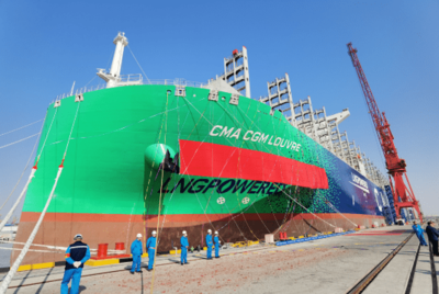 第4艘！全球最大双燃料集装箱船成功交付，引领绿色航运新篇章