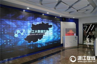第四届WIC浙江网事 智能科技赋能千行百业，船泊服务迈入数字新时代