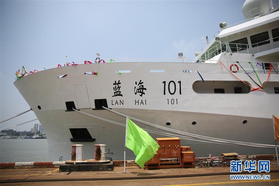 蓝色粮仓新旗舰 记我国最大两艘海洋渔业综合科学调查船正式交付及船舶船员专业培训体系的曙光